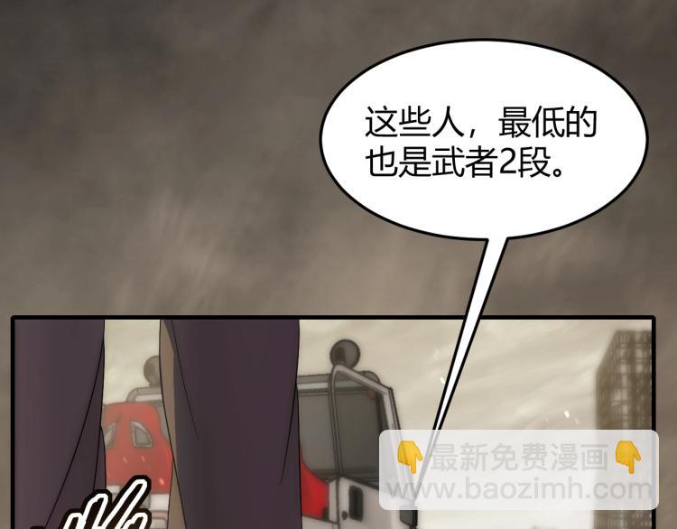 第13话 突围！72