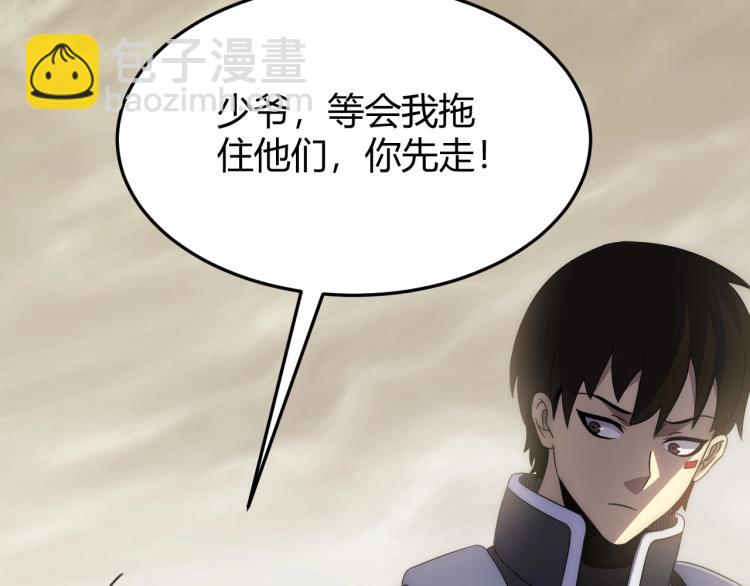 第13话 突围！74