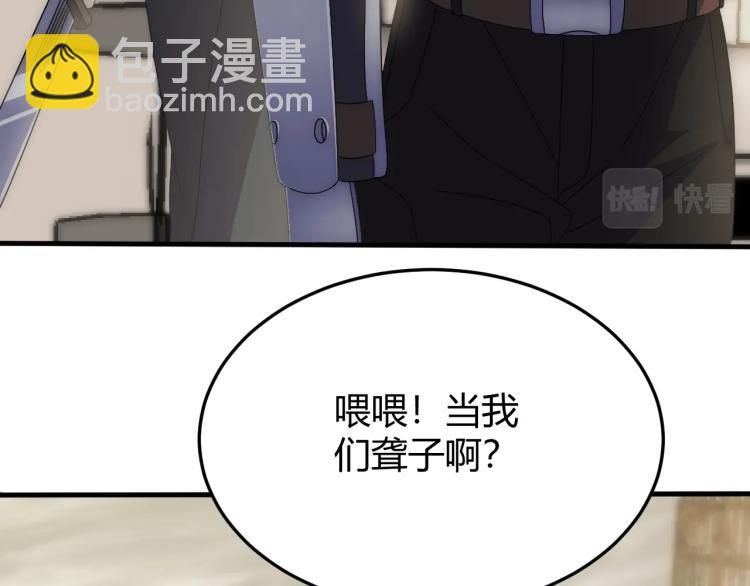 第13话 突围！76