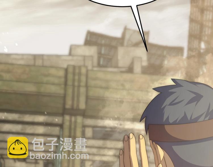 第13话 突围！77