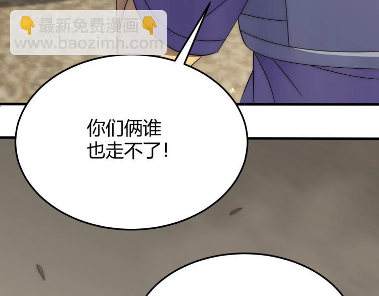 第13话 突围！79