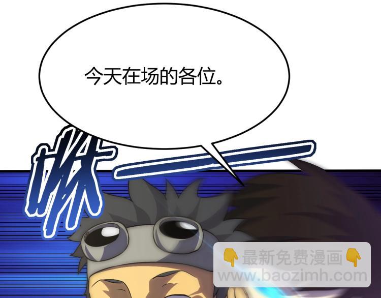 第13话 突围！84