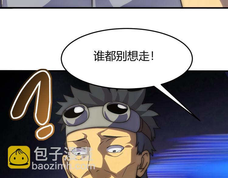 第13话 突围！86