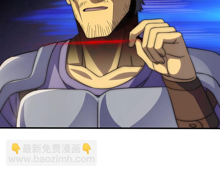 第13话 突围！87