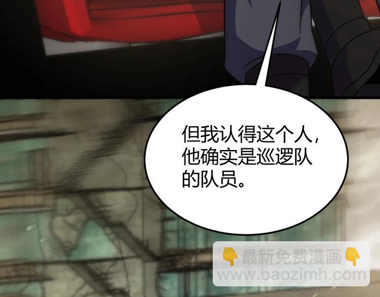 第13话 突围！9