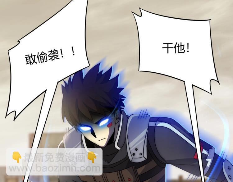第13话 突围！95