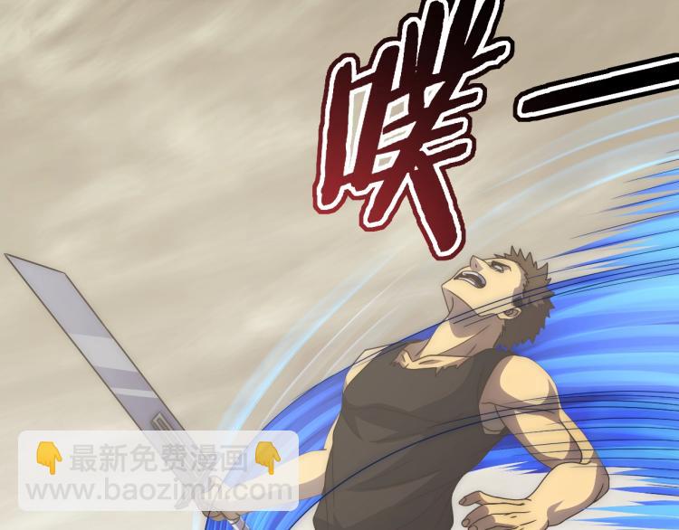 第13话 突围！99