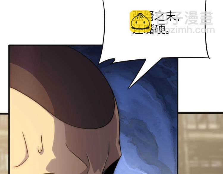 第15话 该上路了！10