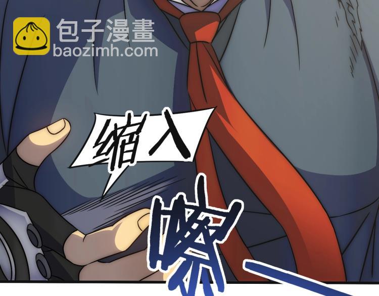 第15话 该上路了！103