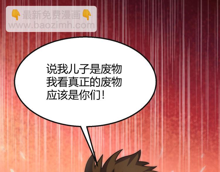 第15话 该上路了！105