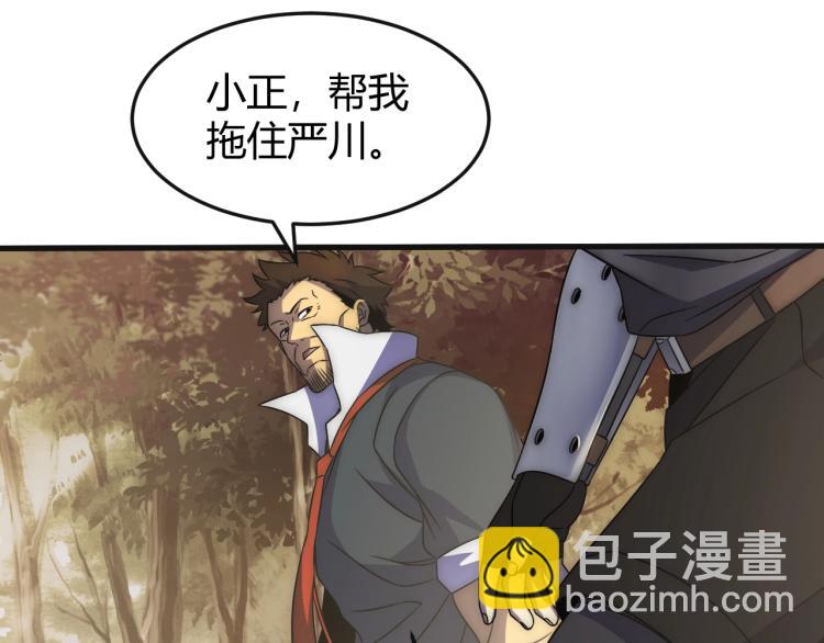 第15话 该上路了！110
