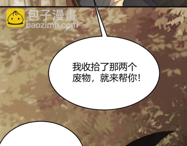 第15话 该上路了！111