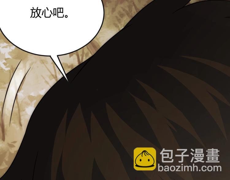 第15话 该上路了！112