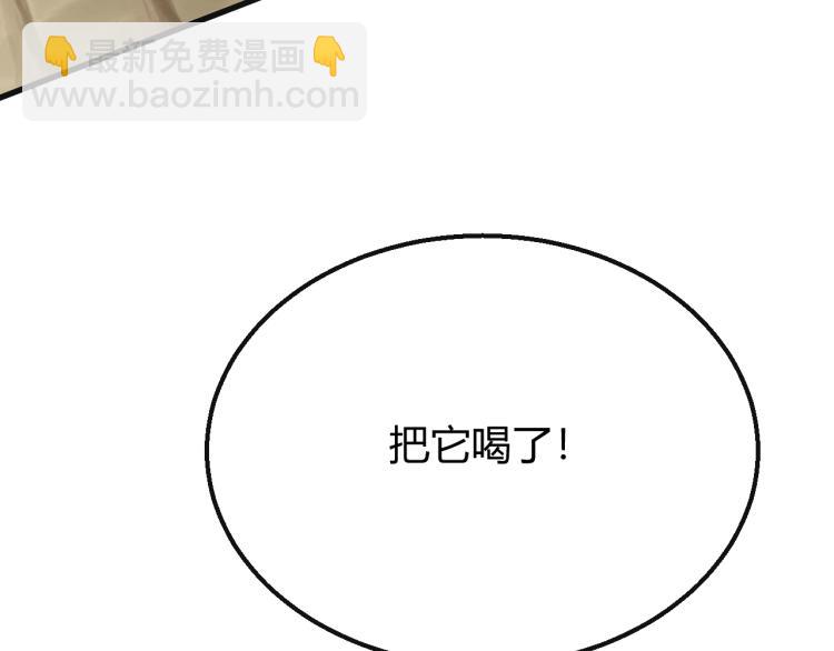 第15话 该上路了！115