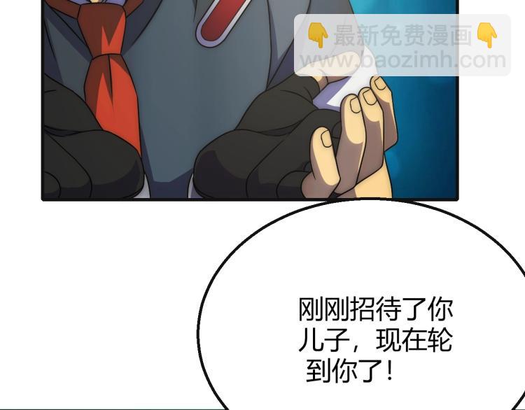 第15话 该上路了！117