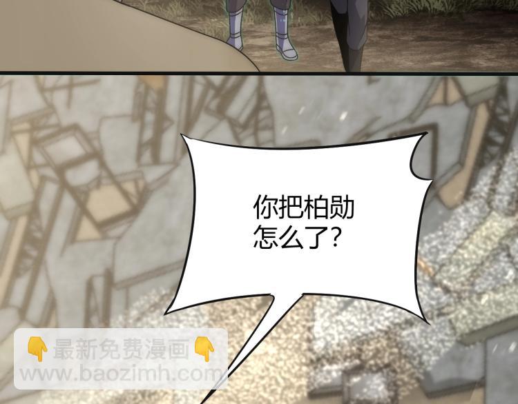 第15话 该上路了！119