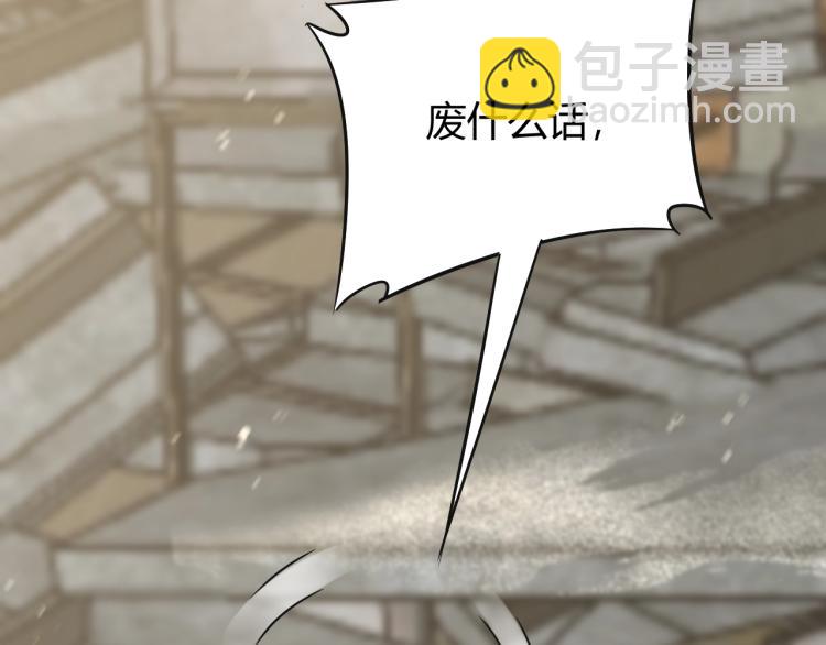 第15话 该上路了！12