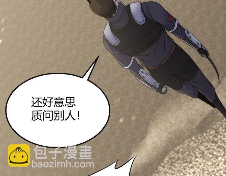 第15话 该上路了！122