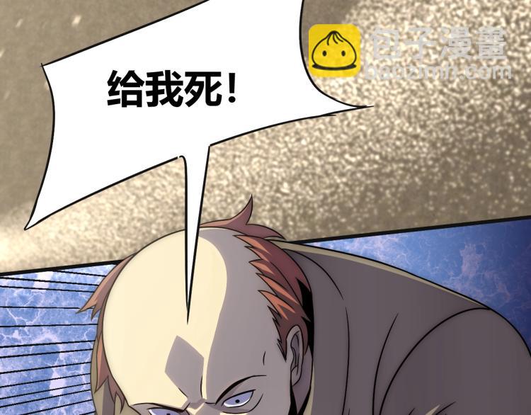 第15话 该上路了！123