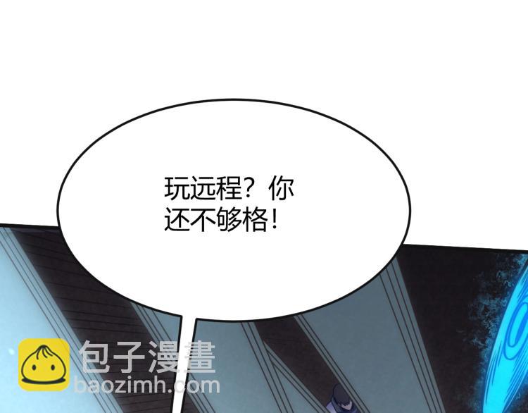 第15话 该上路了！127