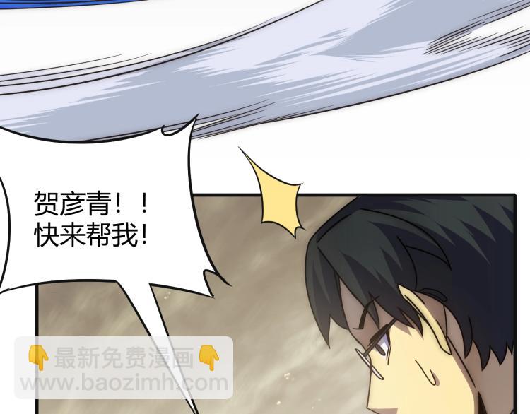 第15话 该上路了！135
