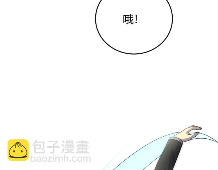 第15话 该上路了！137
