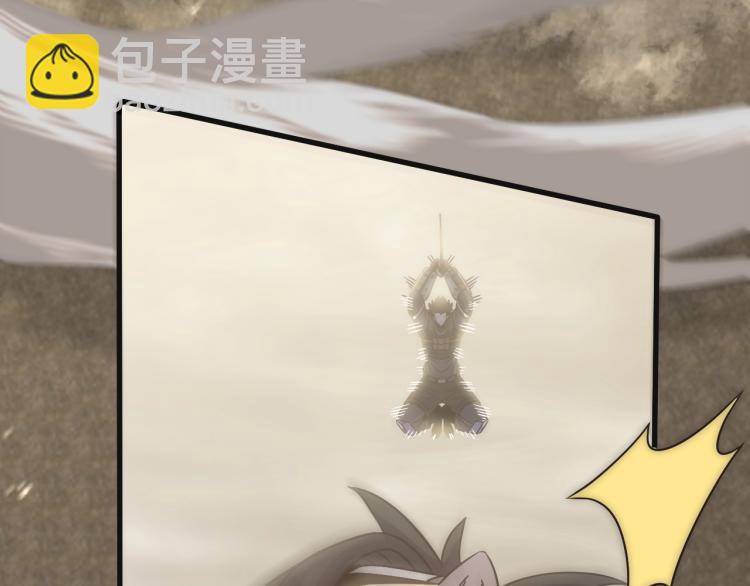 第15话 该上路了！151