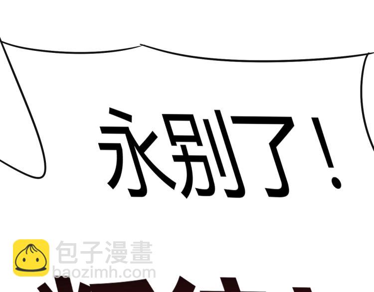 第15话 该上路了！153