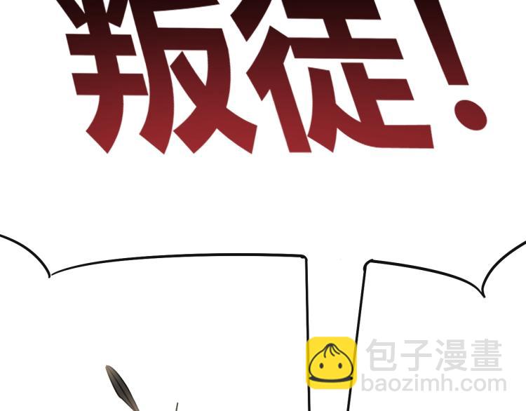 第15话 该上路了！158