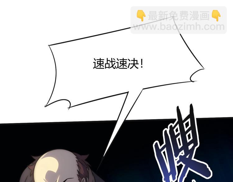 第15话 该上路了！16