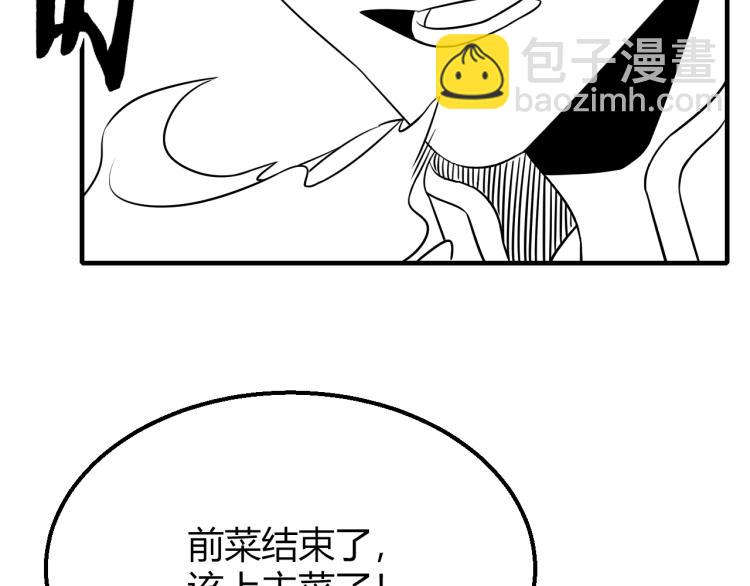 第15话 该上路了！173