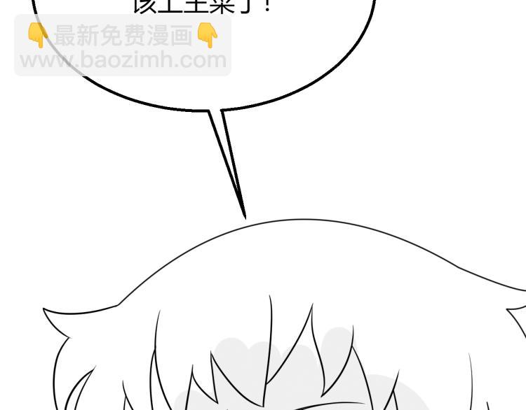 第15话 该上路了！174