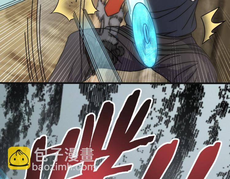 第15话 该上路了！22