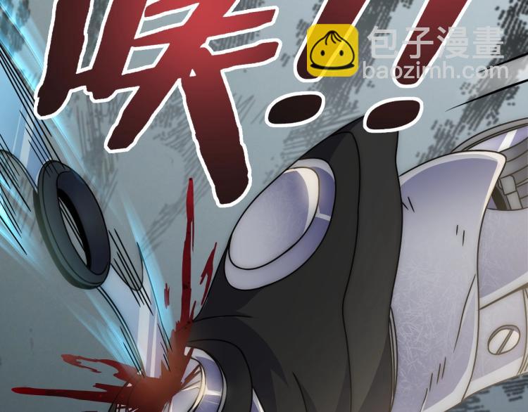 第15话 该上路了！23