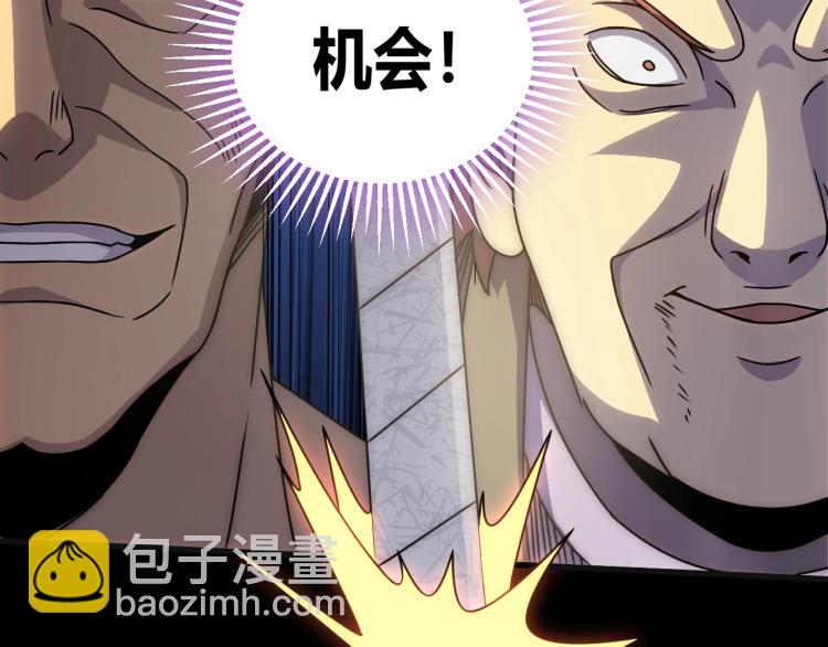 第15话 该上路了！27