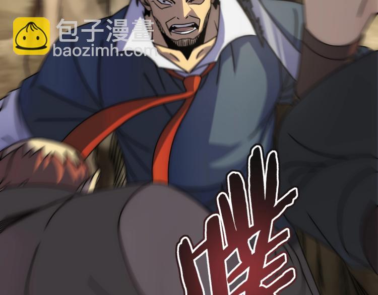 第15话 该上路了！30