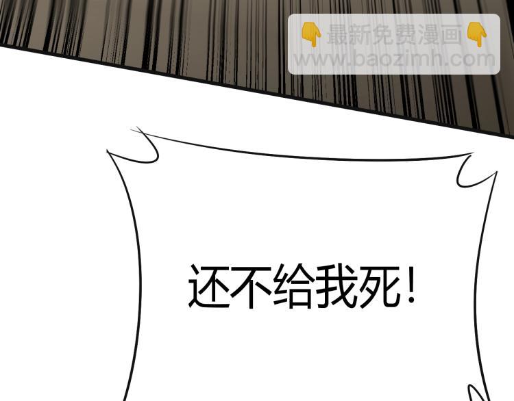 第15话 该上路了！34