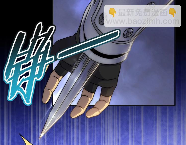 第15话 该上路了！41