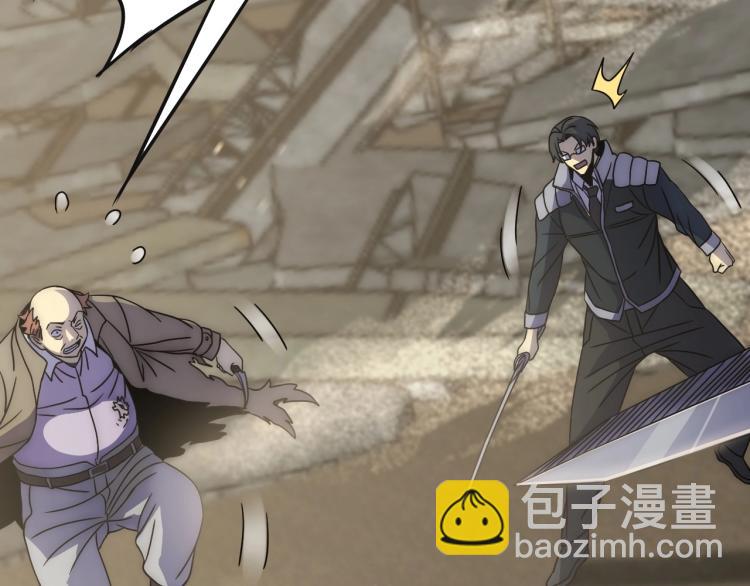 第15话 该上路了！47