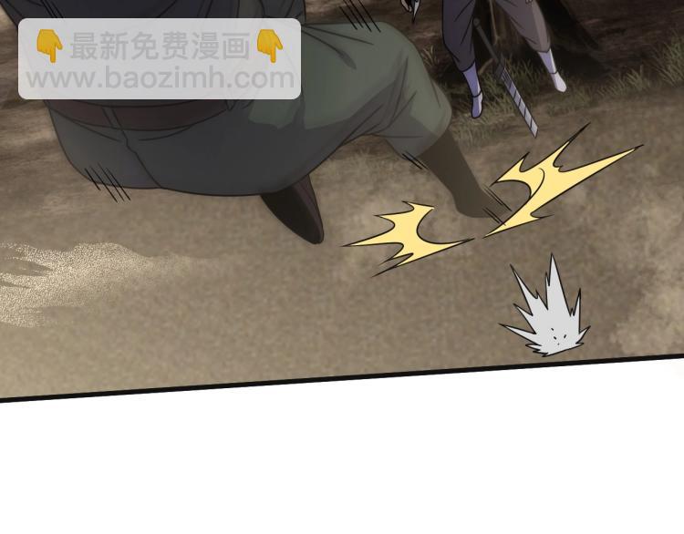 第15话 该上路了！55