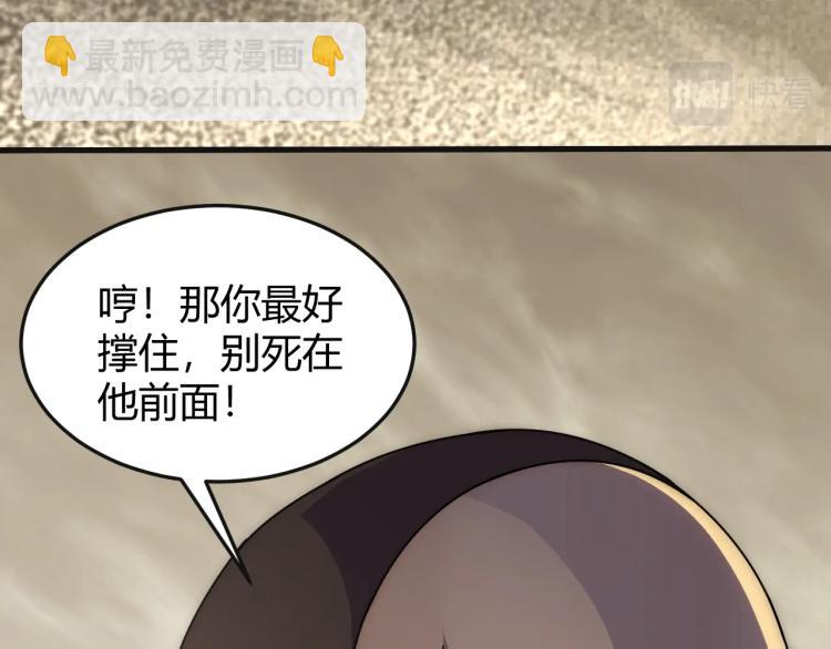 第15话 该上路了！61