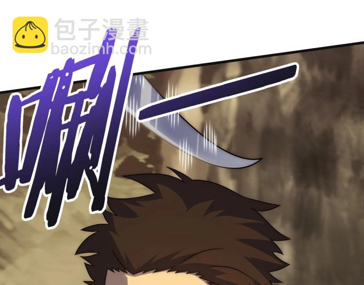 第15话 该上路了！74