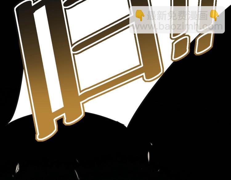 第15话 该上路了！79