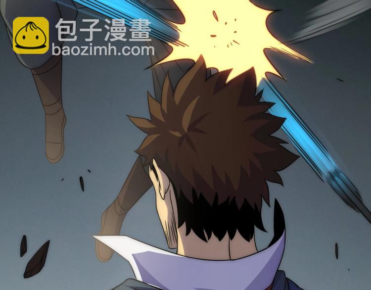第15话 该上路了！81