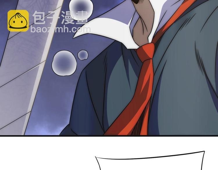 第15话 该上路了！9