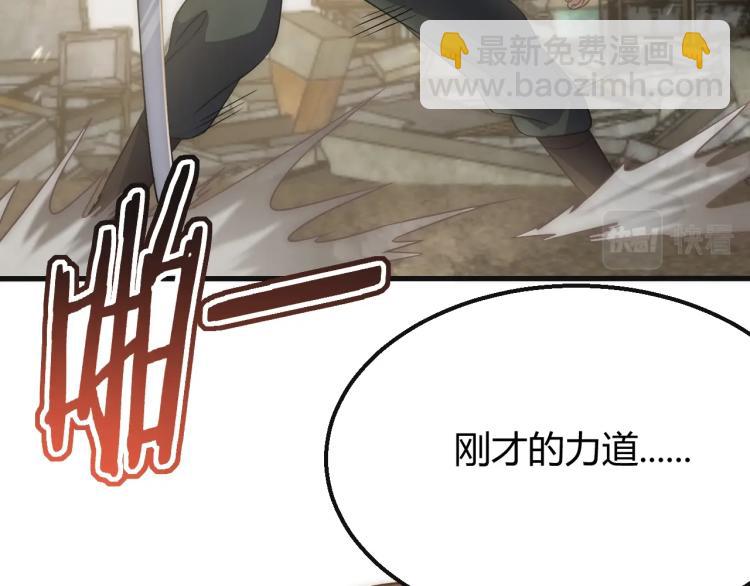 第15话 该上路了！95