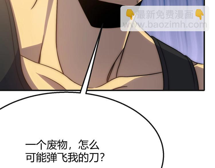 第15话 该上路了！97
