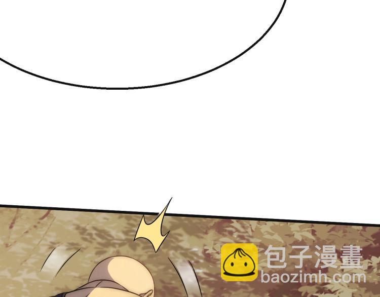 第15话 该上路了！98