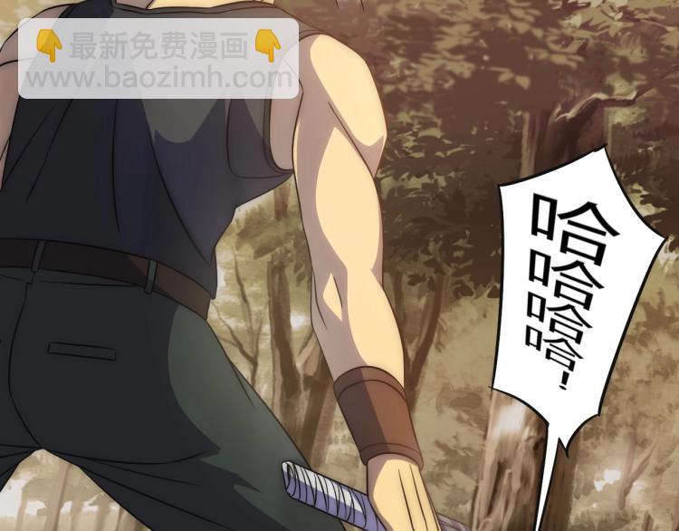 第15话 该上路了！99