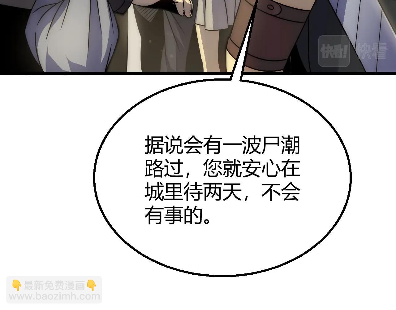 第16话 六段武者！11